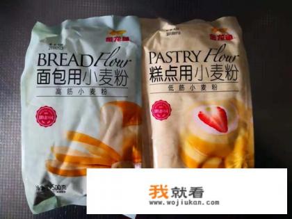 老式火车面包做法？