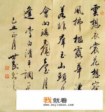 “云想衣裳花想容，春风拂槛露华浓”整首诗是什么意思？