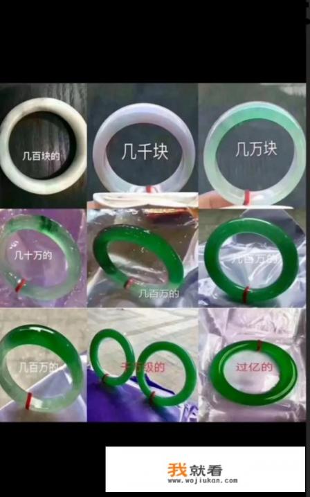 请问玉镯子一般比较好点的多少钱？