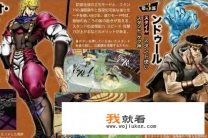 4399类似于死神vs火影的jojo游戏？