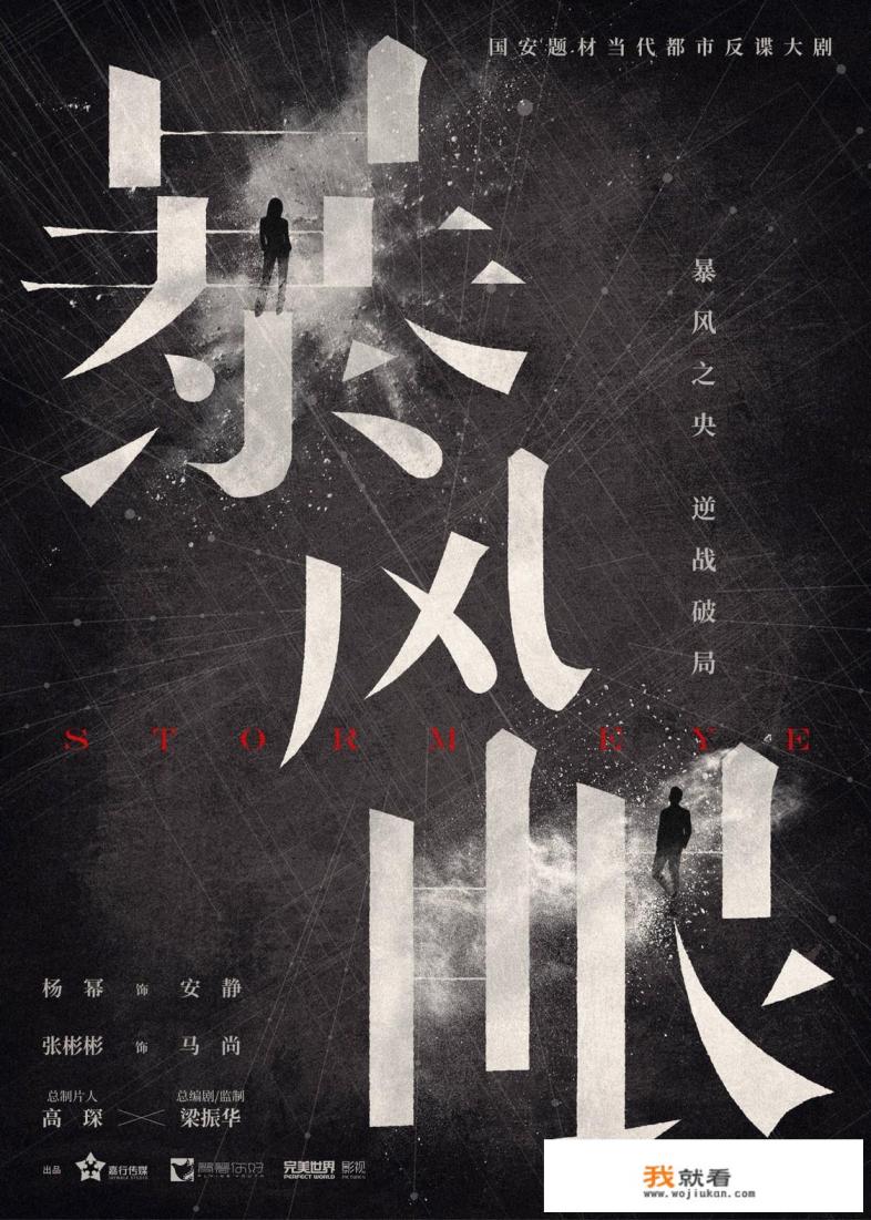 光遇怎么知道暴风眼刷新呢？