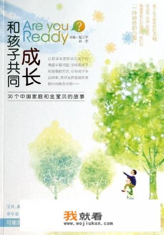 马上快暑假了，为了让孩子不沉迷手机游戏你们会怎么规划孩子假期？