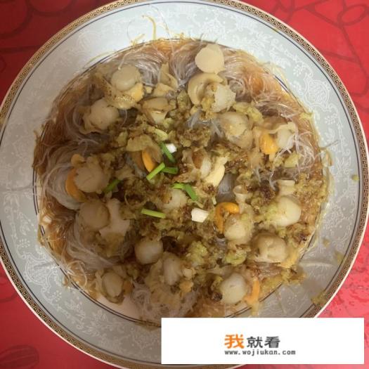 黄金扇贝粉丝的家常做法？