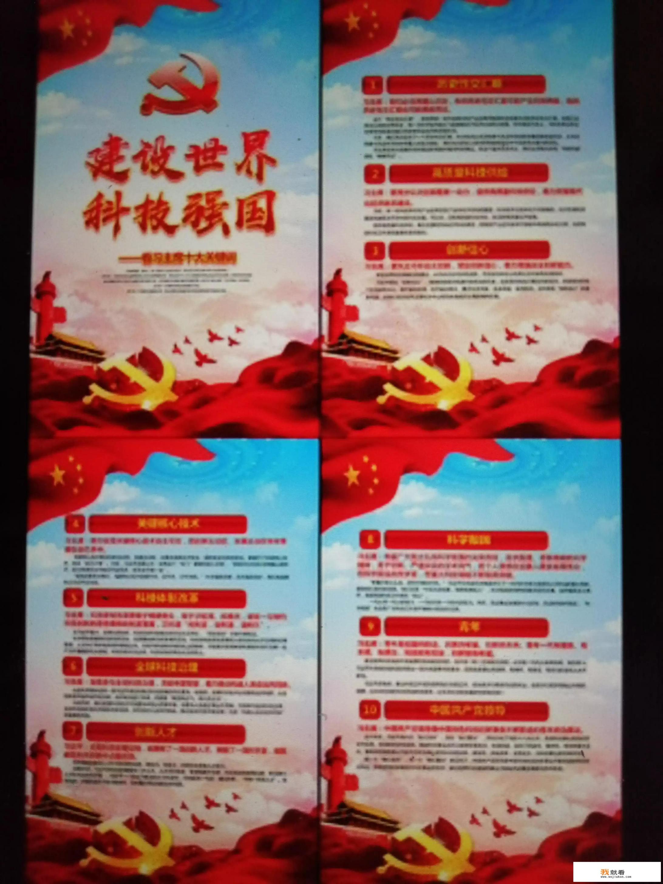 2023年教师招聘限制专业吗？