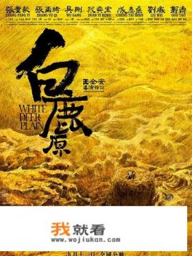 《白鹿原》小说作者是谁代表作有哪些？