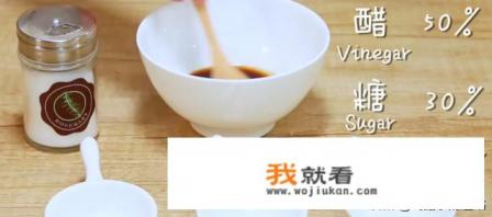 醋溜白菜的做法简单好吃？