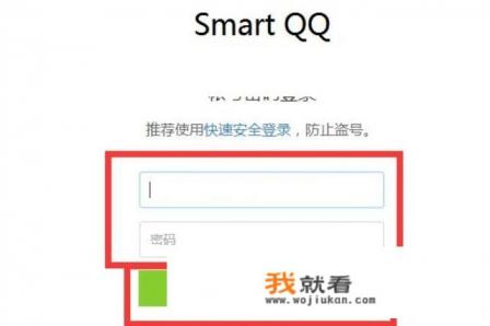 迅雷网页版登录入口？