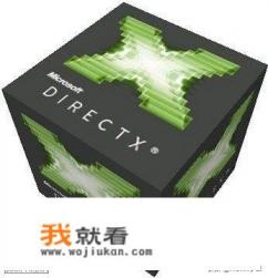 opengl和dx的游戏相比究竟哪个性能更好？