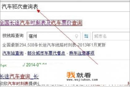 怎么查自己名下车辆？