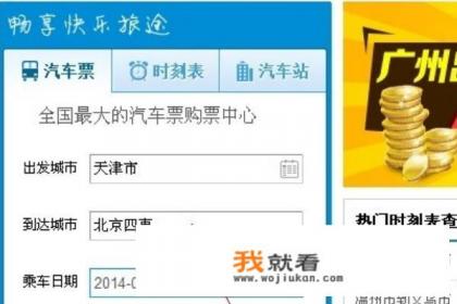 怎么查自己名下车辆？