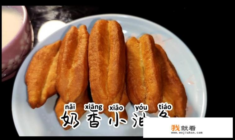 为什么我炸出来的油条发硬呢，怎么才能让油条松软呢？