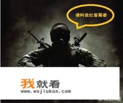 黑道特种兵里的XA是什么意思？
