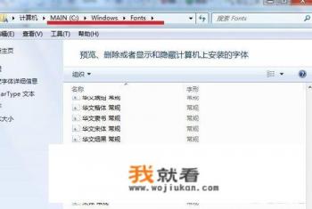 Adobe Acrobat 8.0提示，找不到字体仿宋_GB2312楷体_GB2312？