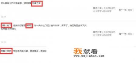 不用电的电热水龙头价格？