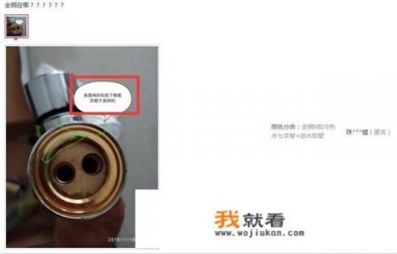 不用电的电热水龙头价格？