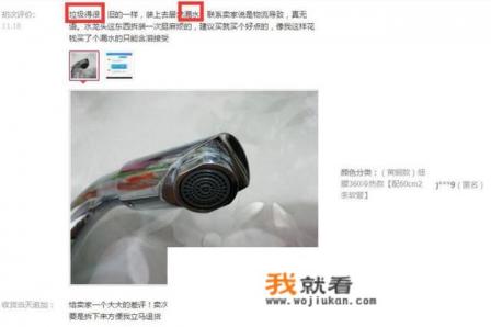 不用电的电热水龙头价格？