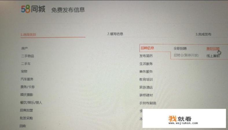 上海招聘网哪个正规？