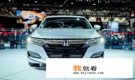 10万落地本田自动挡四缸轿车？