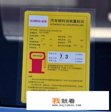 350马力的柴油发动机每百公里耗油多少升？