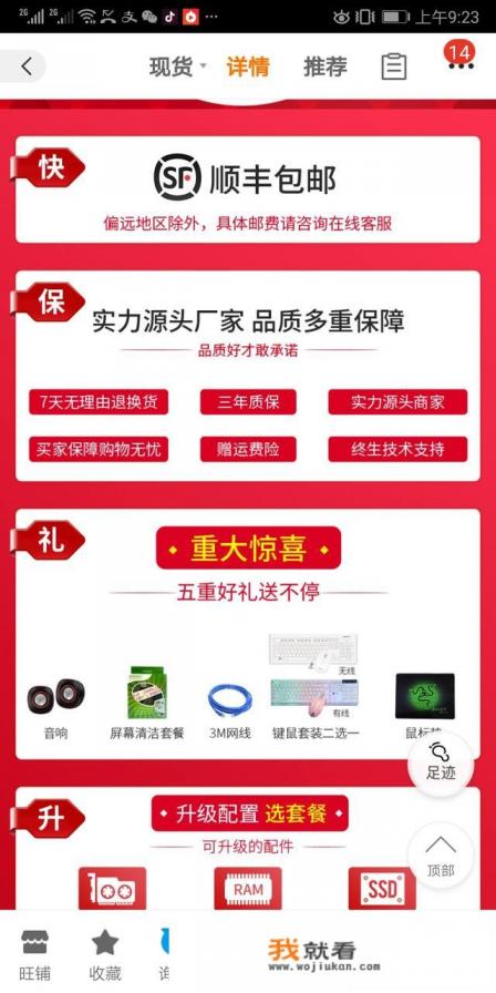 网上购物哪个网站好，哪里能买到比较便宜的东西？