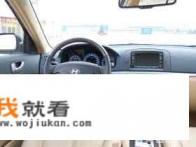 现代御翔功能介绍？