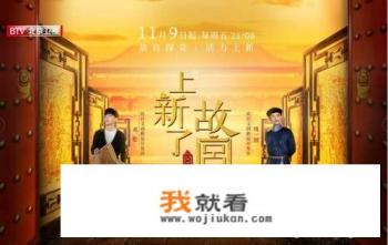CCTV1都有哪些综艺节目？