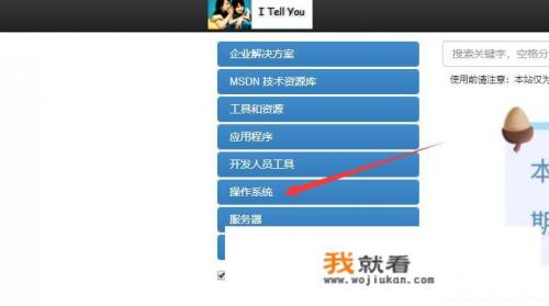 windows7系统在哪里下载好？