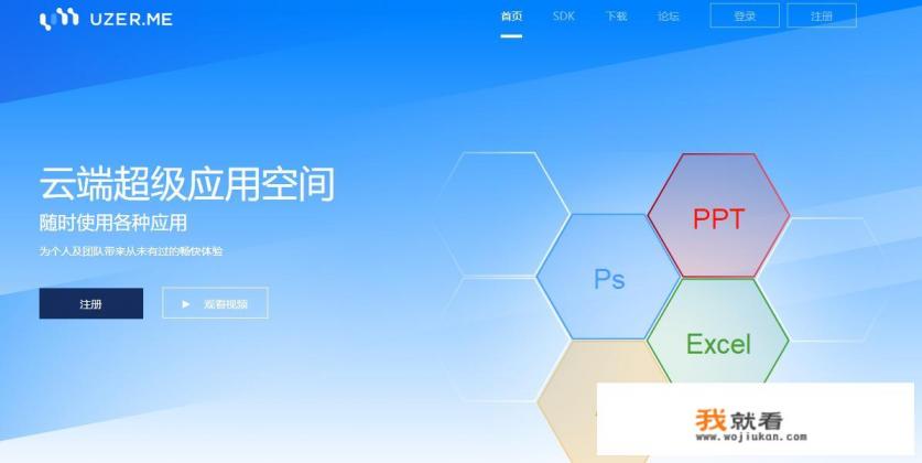 怎么下载免费ps？