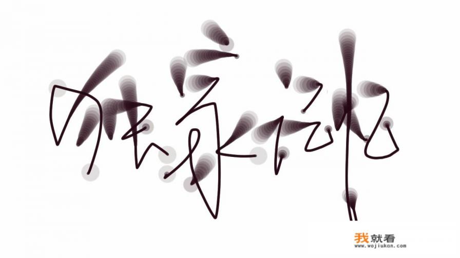 苹果手机怎么做抖音游戏推广达人？
