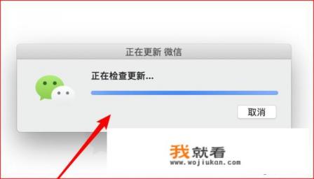 mac版微信怎么发语音？