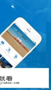 有哪些比较好的旅游出行APP推荐？