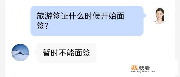 2021美国旅游签证何时办理？