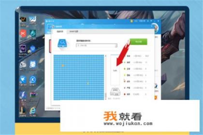 鲁大师修复硬盘坏道？
