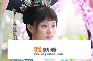 《甄嬛传》为什么走红？