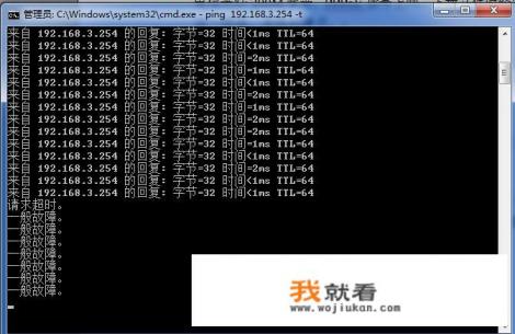 电信200M宽带光纤拨号下载时为什么经常断网？