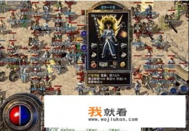 网游彪悍的人生主角最后和谁了？