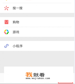 关闭游戏的方法？
