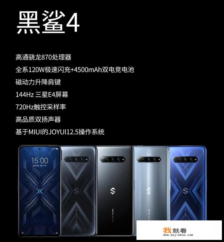 只打王者荣耀用什么安卓手机好？