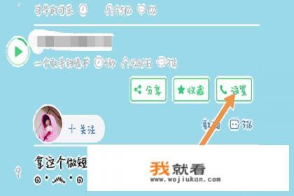 铃声多多里的铃声怎么下载下来？