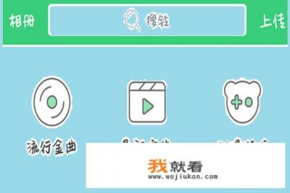铃声多多里的铃声怎么下载下来？
