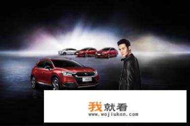 DS车标是什么品牌？