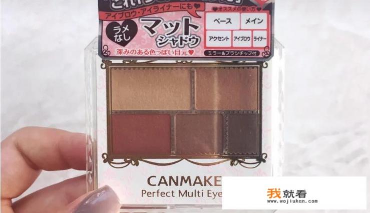 日本有哪些好用的化妆品牌？