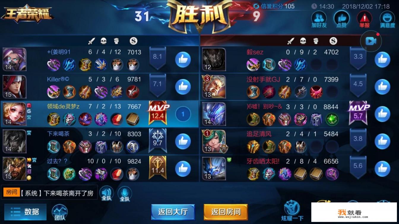 你认为王者荣耀还能火几年呢？这个游戏还有哪些可以改进的地方？