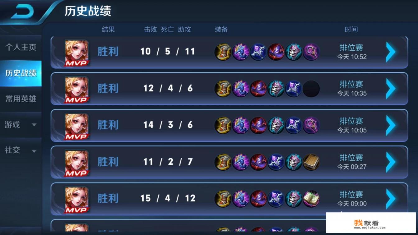 你认为王者荣耀还能火几年呢？这个游戏还有哪些可以改进的地方？