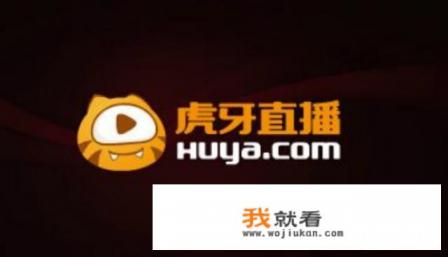 2021前五名电视直播软件？