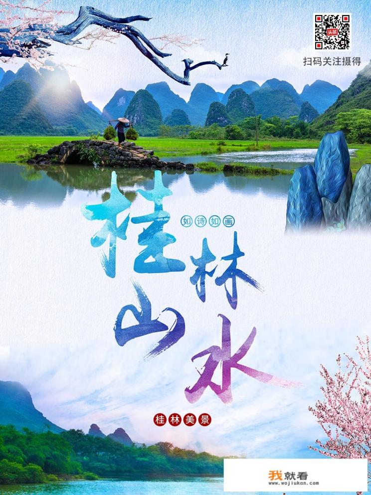 2019国庆晚会举办地？