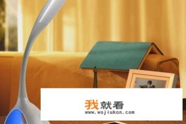 学生专用台灯哪个牌子好？
