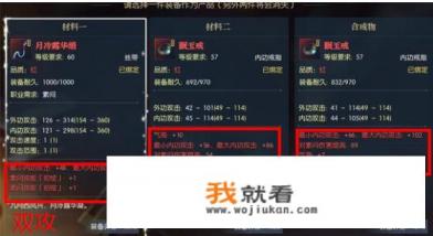 cf这个游戏中总共有多少种饰品和戒指？