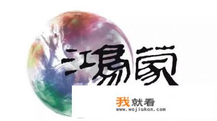同样是安卓系统？为什么不同手机的系统不能通用？
