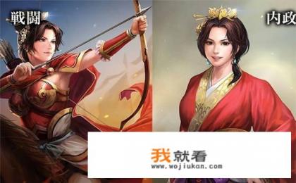 三国美女标准？